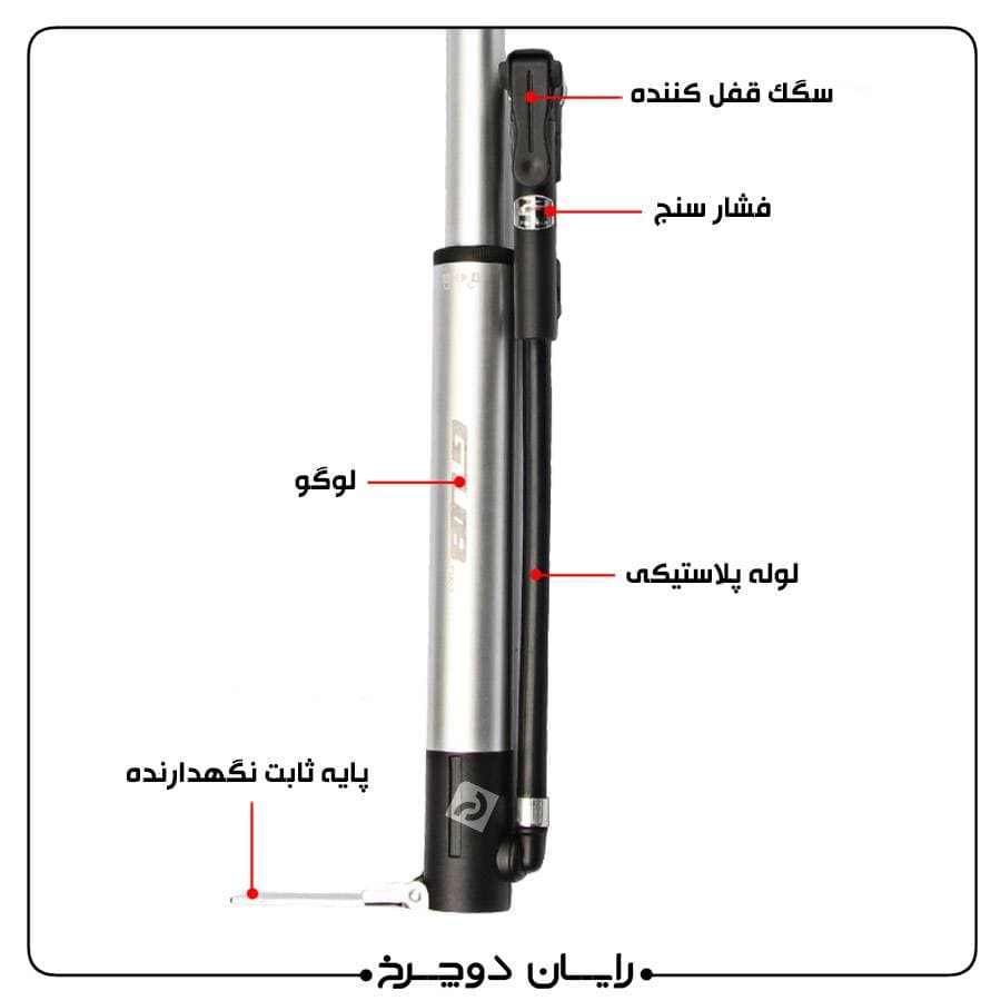 تلمبه درجه دار دوچرخه GUB P-003 — تصویر ۳