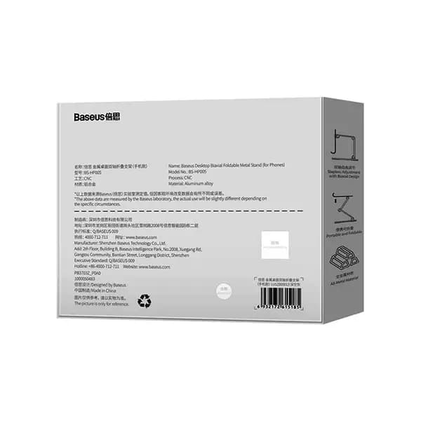 پایه نگهدارنده گوشی موبایل رومیزی بیسوس مدلLUSZ000013 — تصویر ۸