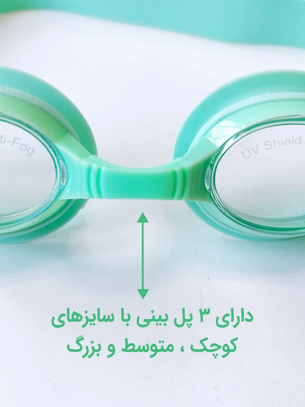 عینک شنا بچه گانه دخترانه و پسرانه اسپیدو ( Speedo ) سبز رنگ با ۳ پل بینی — تصویر ۷
