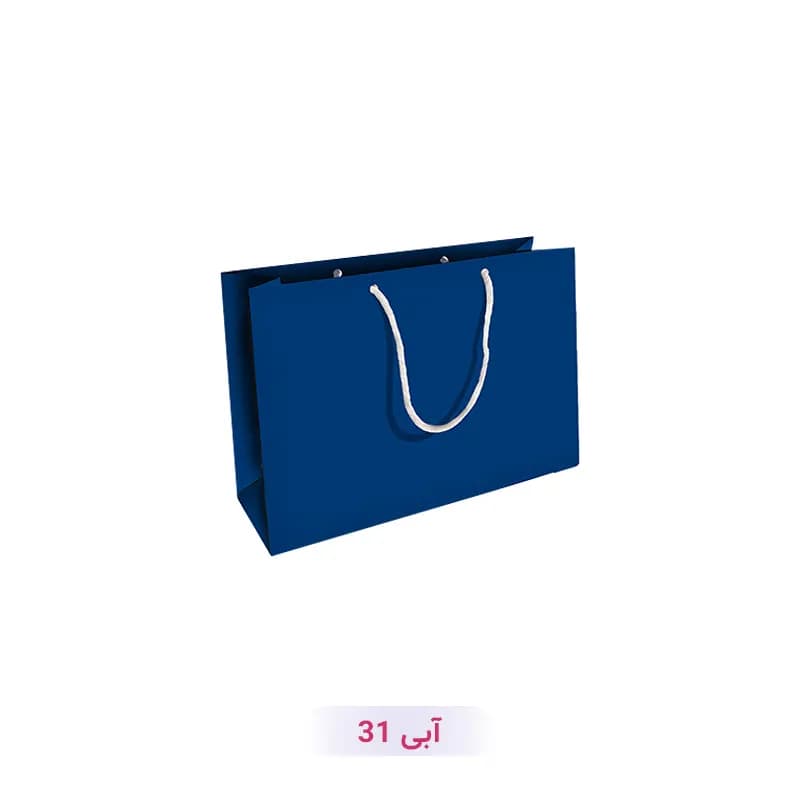 پاکت کادو با طرح ساده تک رنگ آبی (سری 31)