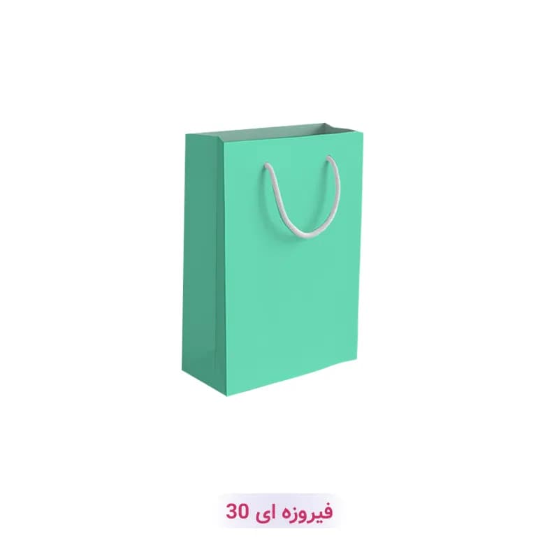 پاکت کادو با طرح ساده تک رنگ فیروزه ای (سری 30)
