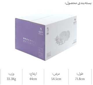 سرویس 103 پارچه 12 نفره نارسیس پلاتینی — تصویر ۴