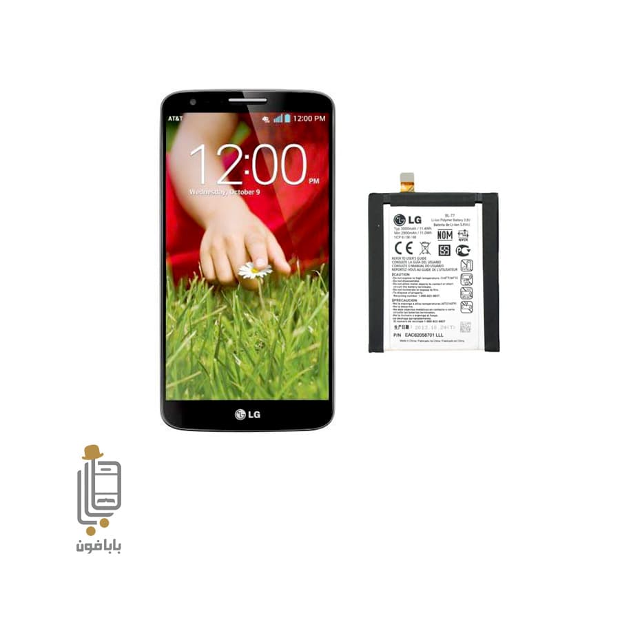 باتری اصلی LG G2 مدل BL-T7