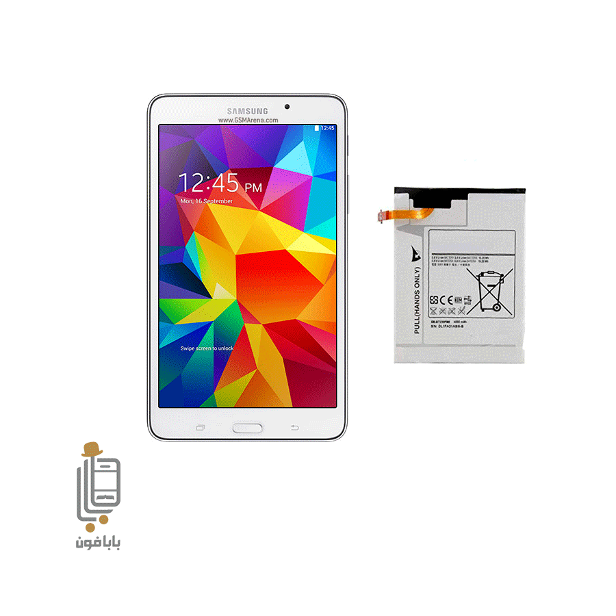 باتری اصلی تبلت Samsung Galaxy Tab 4 7.0 3G