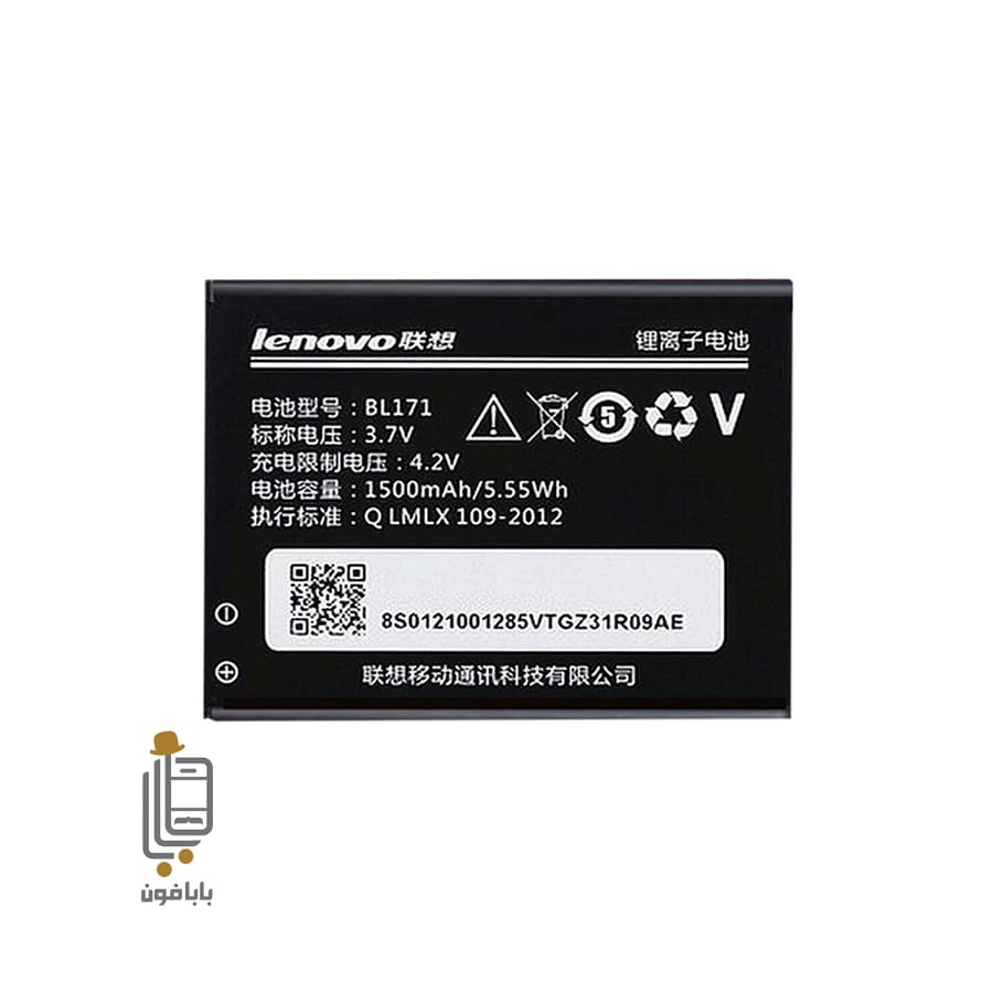 باتری اصلی گوشی لنوو Lenovo A319 مدل BL171 — تصویر ۲