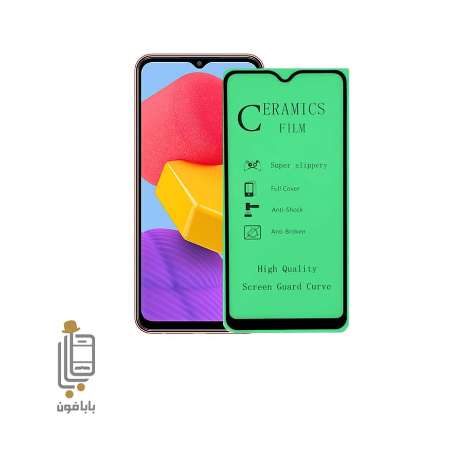 محافظ صفحه نمایش سرامیکی شفاف Samsung Galaxy F13