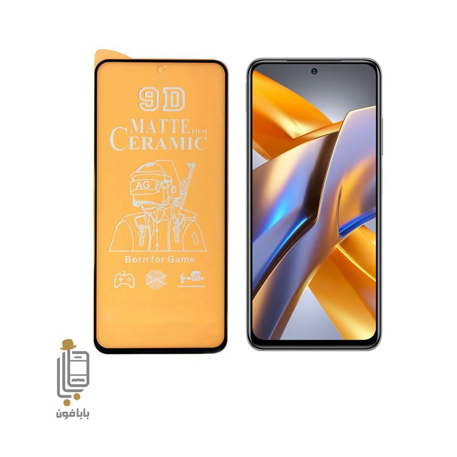 محافظ صفحه نمایش سرامیکی مات شیائومی Poco M5s