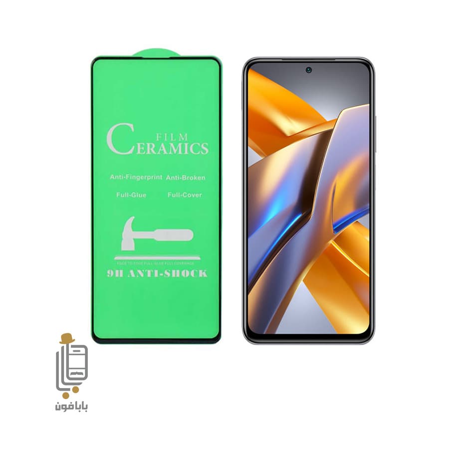 محافظ صفحه نمایش سرامیکی شفاف شیائومی Poco M5s