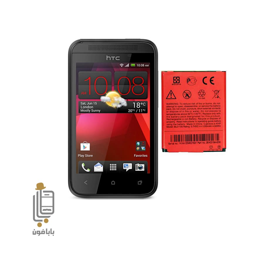 باتری اصلی HTC Desire 200 مدل BL01100
