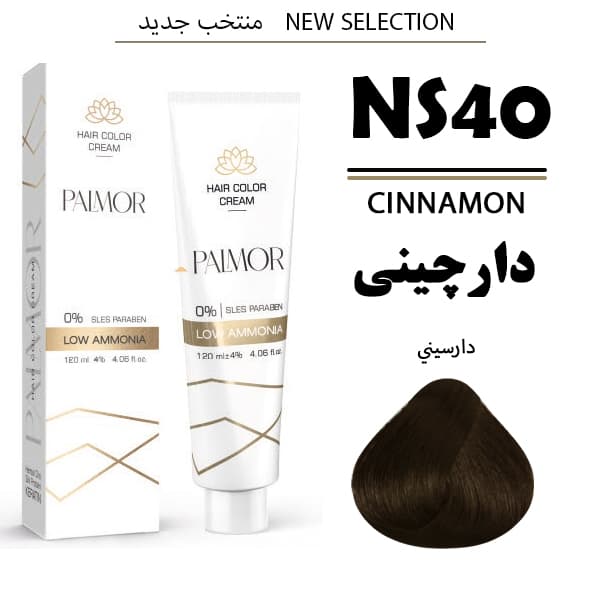 رنگ مو پالمور دارچینی شماره NS40 — تصویر ۲