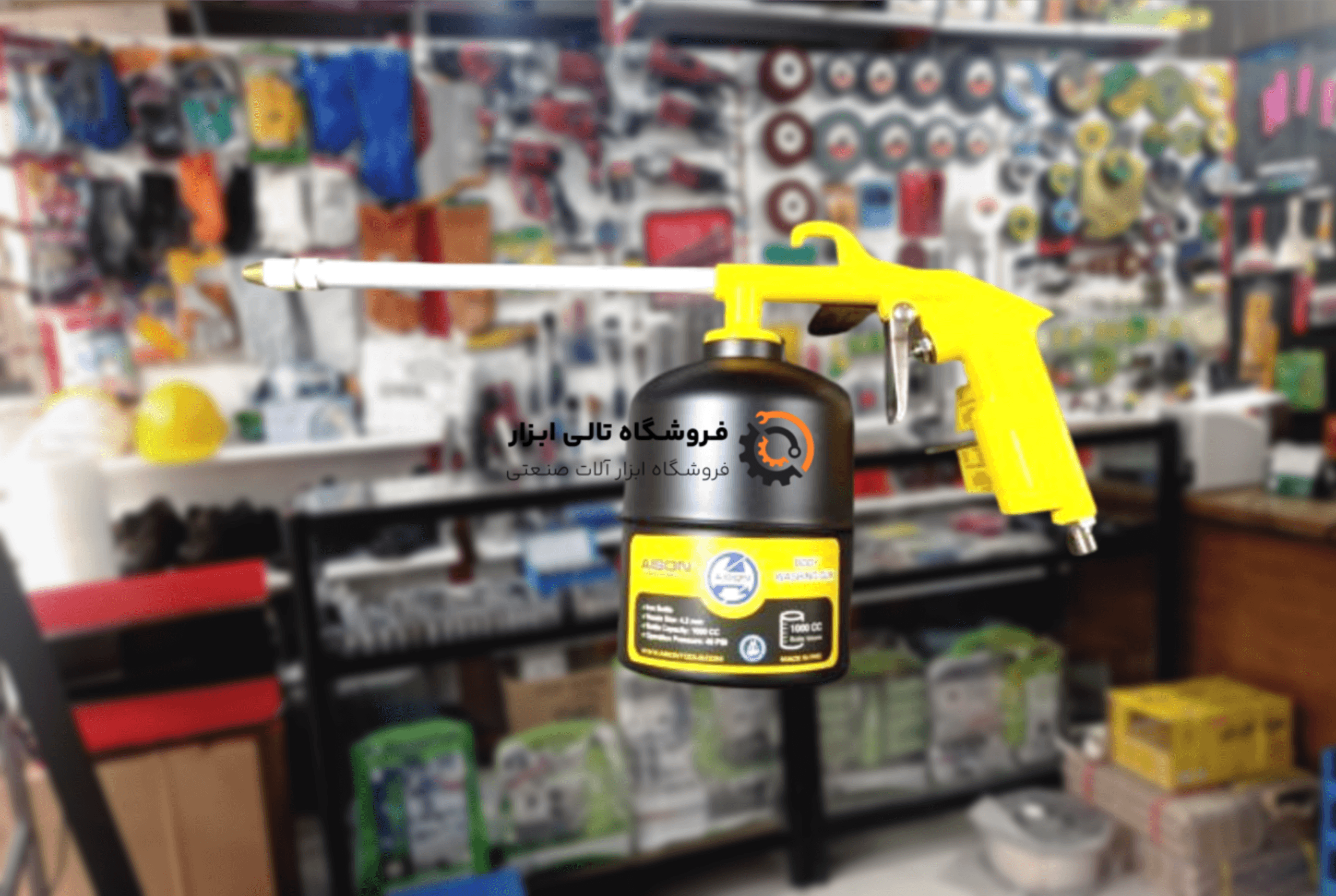 گازوئیل پاش آیسون مدل AI-AW01 — تصویر ۲