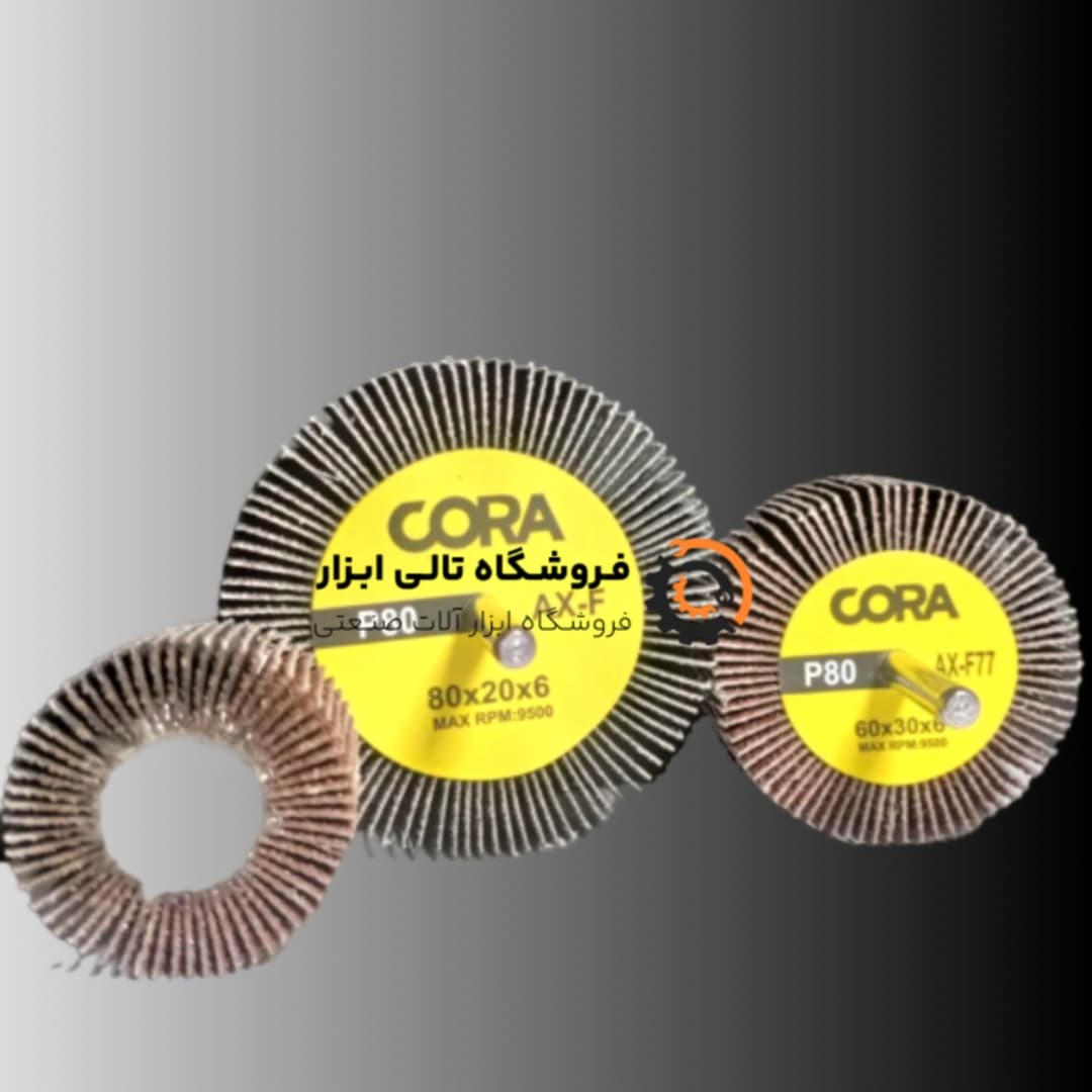 سنباده چتری سردریلی قطر:80 ضخامت:20 میلی متر
