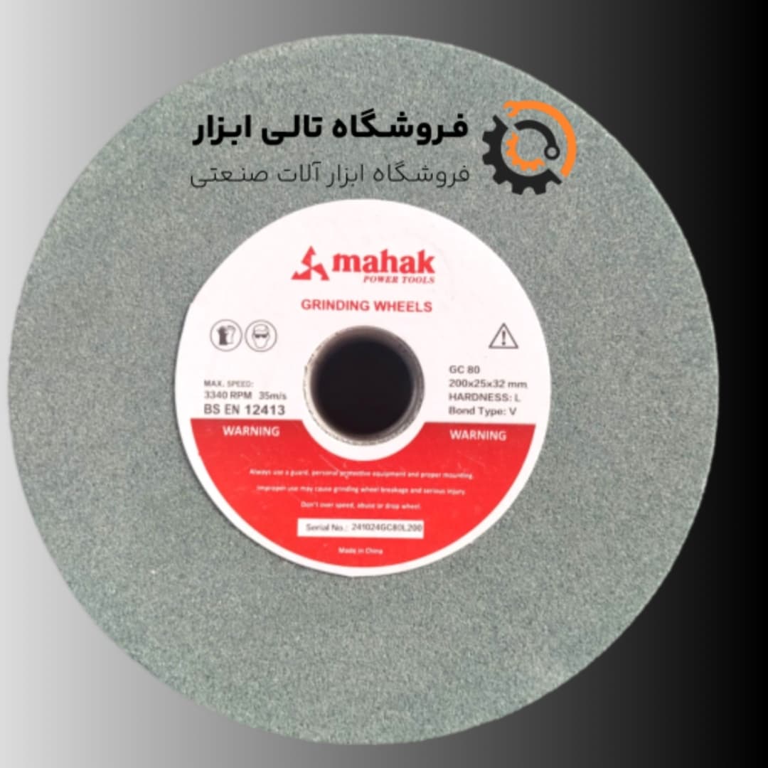 سنگ الماسه محک مدل:GC-80 سایز:200 مش 80 — تصویر ۲