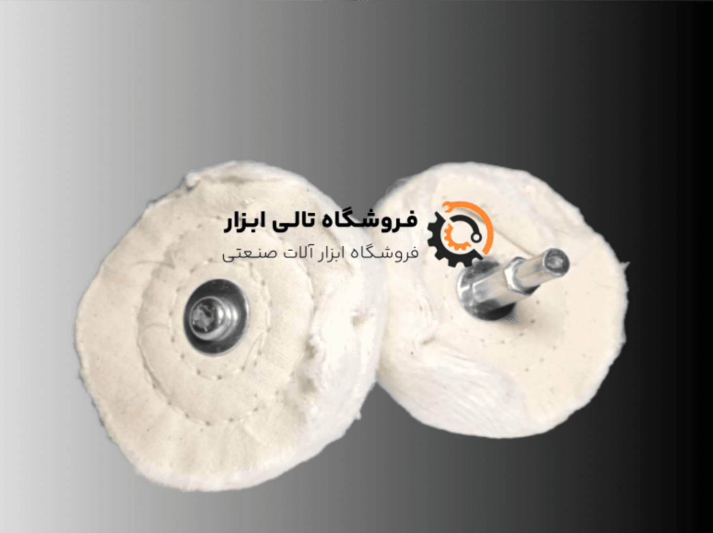 گیلانس پولیش کاری سردریلی تخت قطر 75 میلی متر