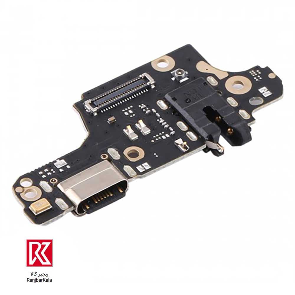 بردشارژ اصلی شیائومی Xiaomi Redmi Note 9 Pro