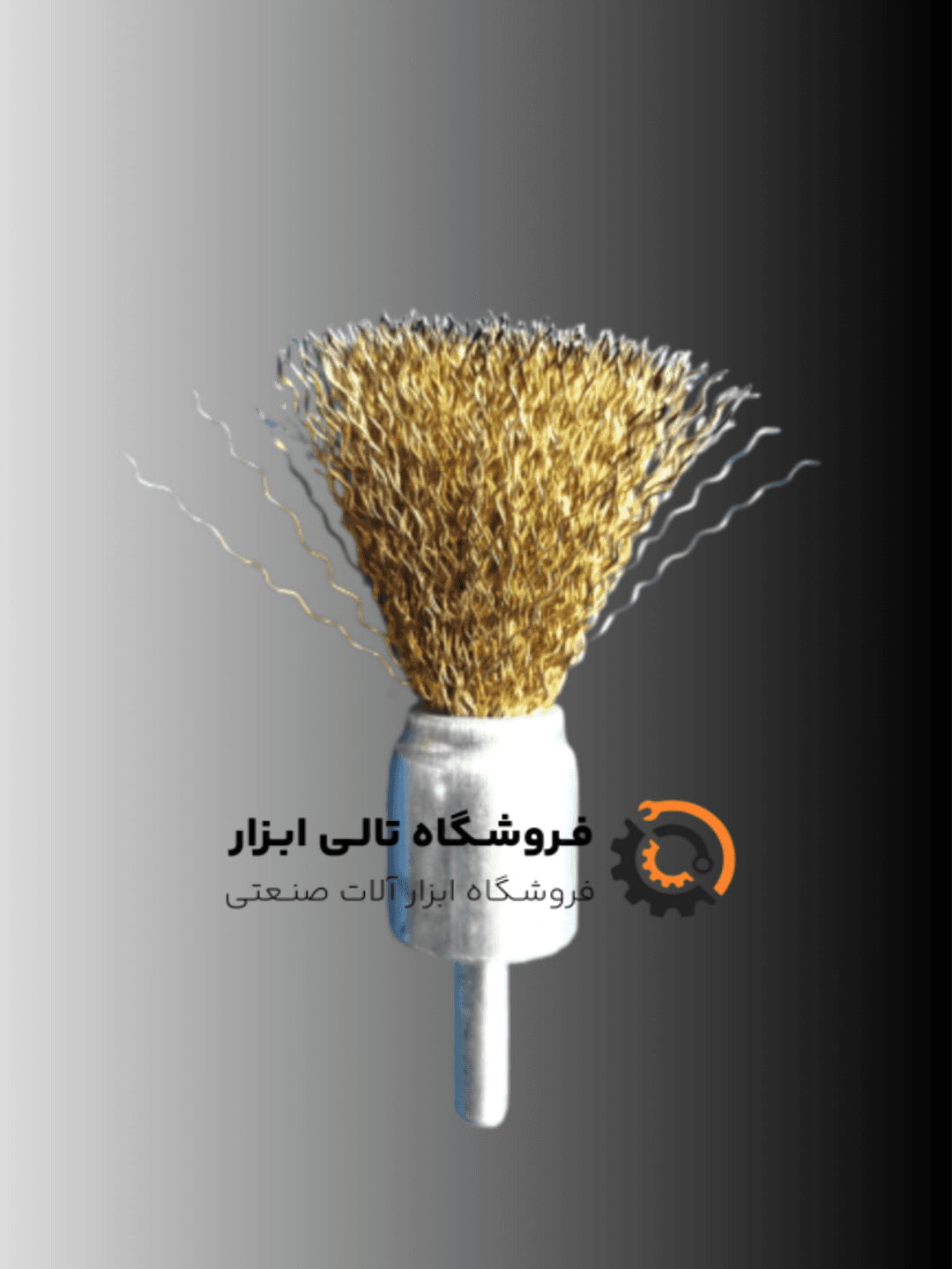 فرچه سر دریلی قلمی طلایی افشان سایز 20