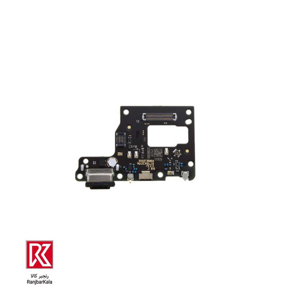 بردشارژ اصلی شیائومی Xiaomi Mi9 Lite