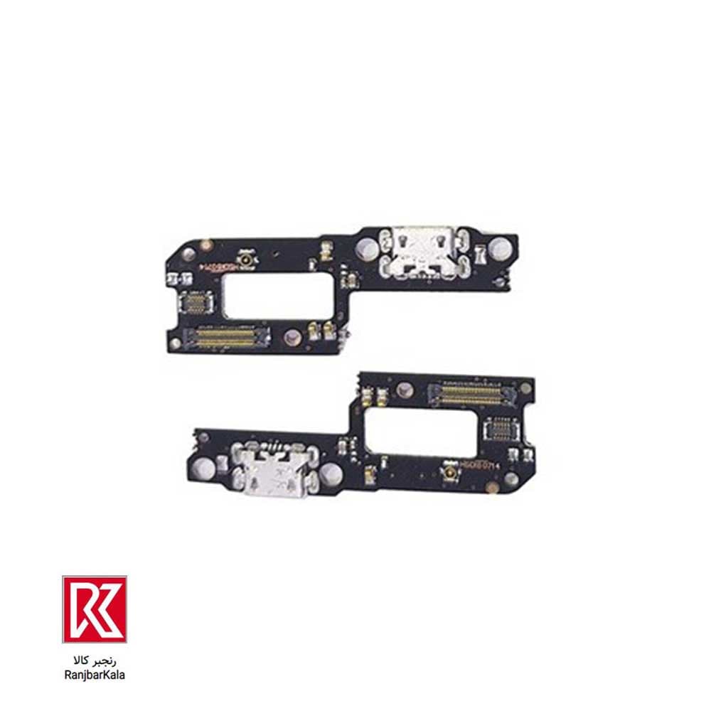 بردشارژ اصلی شیائومی Xiaomi Mi A2 Lite