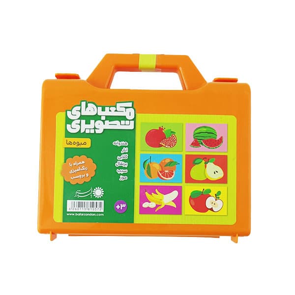 بازی فکری مکعب تصویری میوه ها — تصویر ۲
