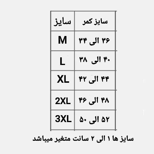 شورت زنانه نخی ژانیاطب بسته 2 عددی — تصویر ۲