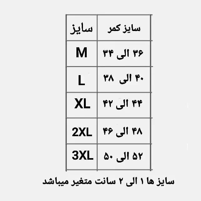 شورت پادار مردانه سایز M ژانیاطب جنس نخ پنبه طبیعی رنگ کرم روشن — تصویر ۶