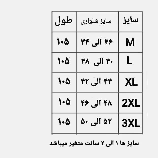 شلوار راحتی نخی مردانه ژانیاطب رنگ کرم روشن سایز L XL — تصویر ۲