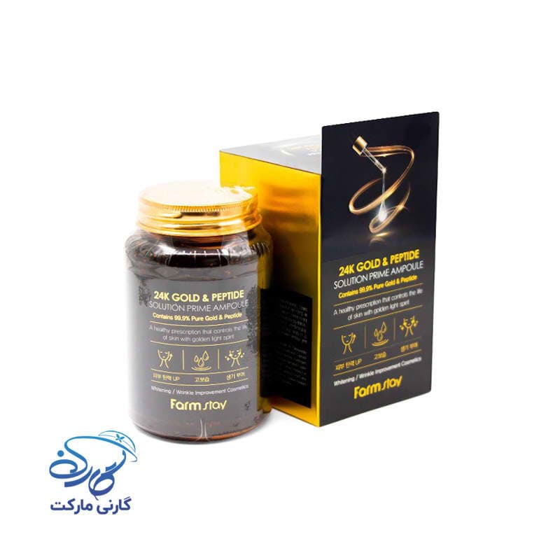 آمپول ضد چروک قوی طلا و پپتاید فارم استی