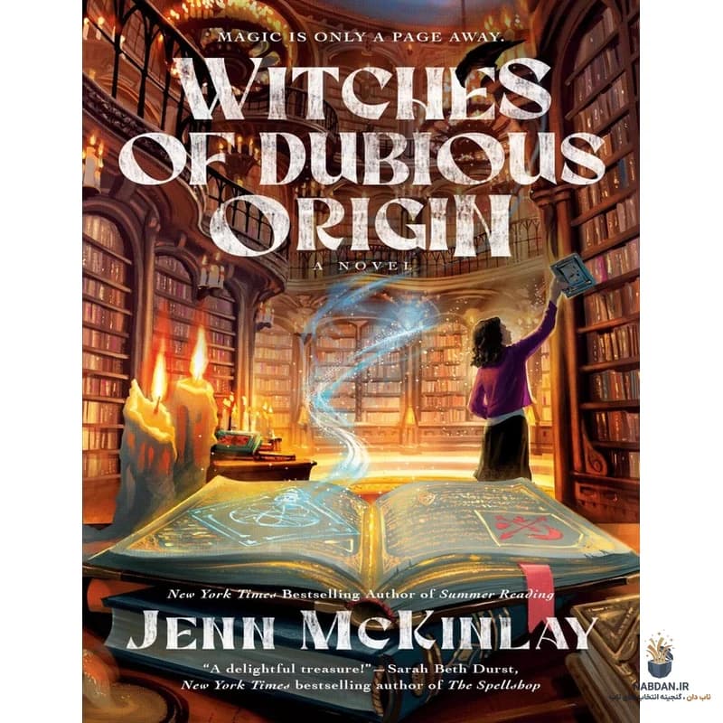 کتاب Witches of Dubious Origin (جادوگران با تبار مشکوک) نسخه انگلیسی PDF | جن مک‌کینلی