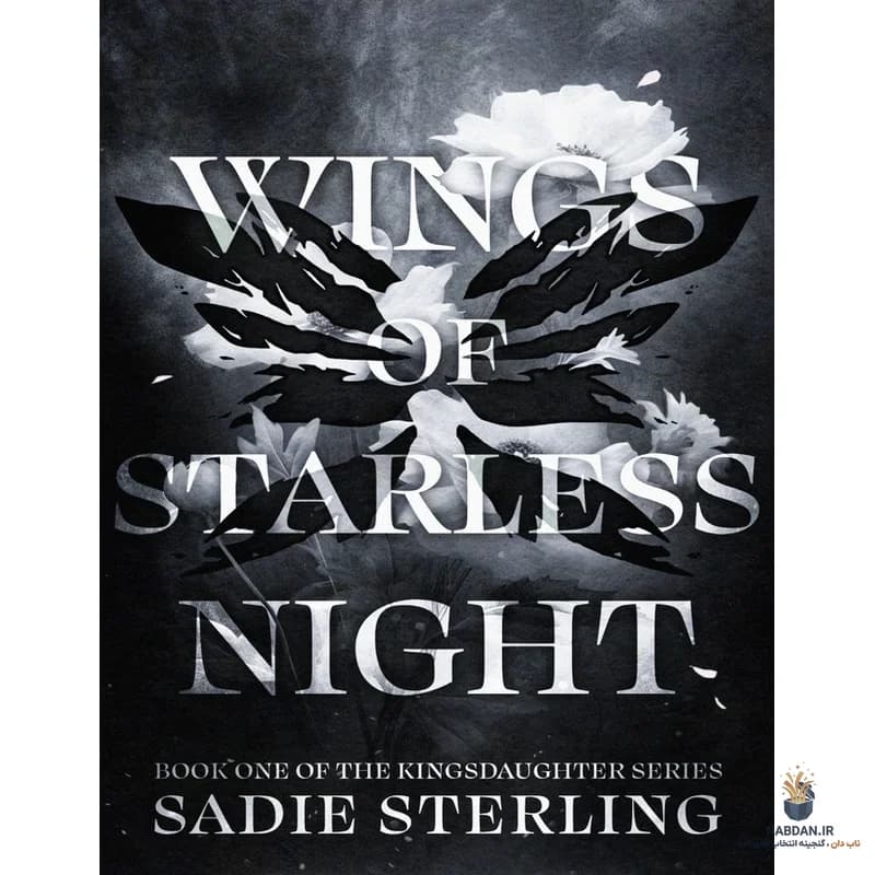 کتاب Wings of Starless Night (بال‌های شب بی‌ستاره) نسخه انگلیسی PDF | سدی استرلینگ