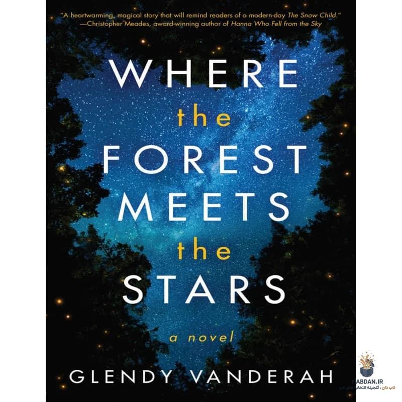 کتاب Where the Forest Meets the Stars (جایی که جنگل به ستاره‌ها می‌رسد) نسخه انگلیسی PDF | گلندی وندرا