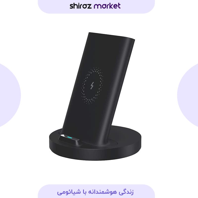 شارژر بی‌سیم القایی شیائومی 20 وات مدل WPC02ZM
