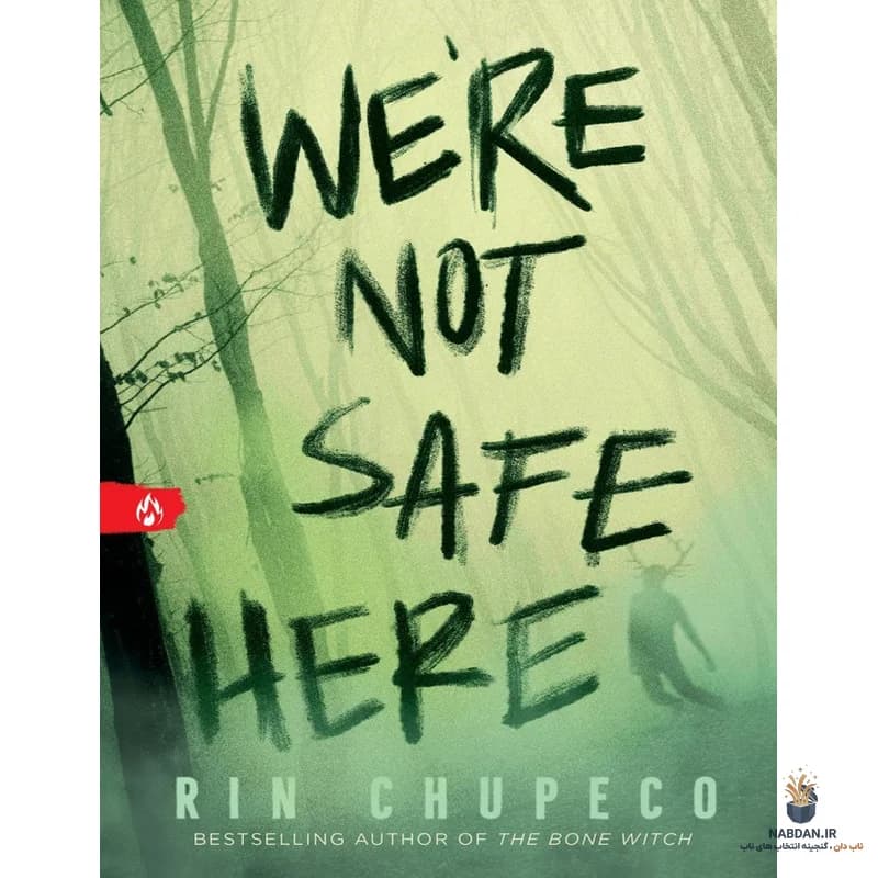 کتاب We Are Not Safe Here (ما اینجا امن نیستیم) نسخه انگلیسی PDF | رین چوکو