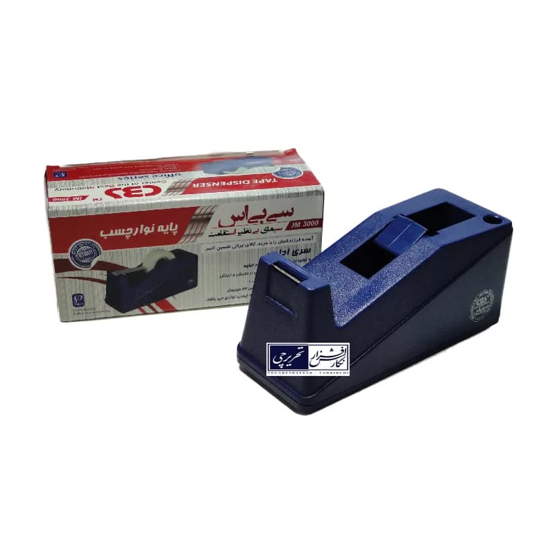 پایه نوار چسب سی بی اس ۳۰۰۰ – tape dispenser CBS 3000
