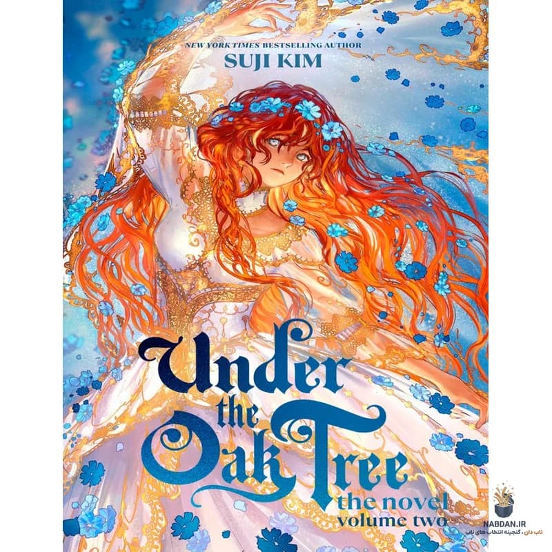 کتاب Under the Oak Tree Volume 2 (زیر درخت بلوط، جلد ۲) نسخه انگلیسی PDF | سوجی کیم