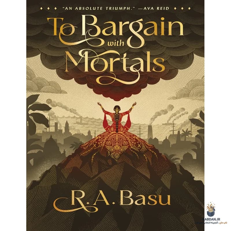 کتاب To Bargain with Mortals (معامله با فانی‌ها) نسخه انگلیسی PDF | آر. ای. باسو