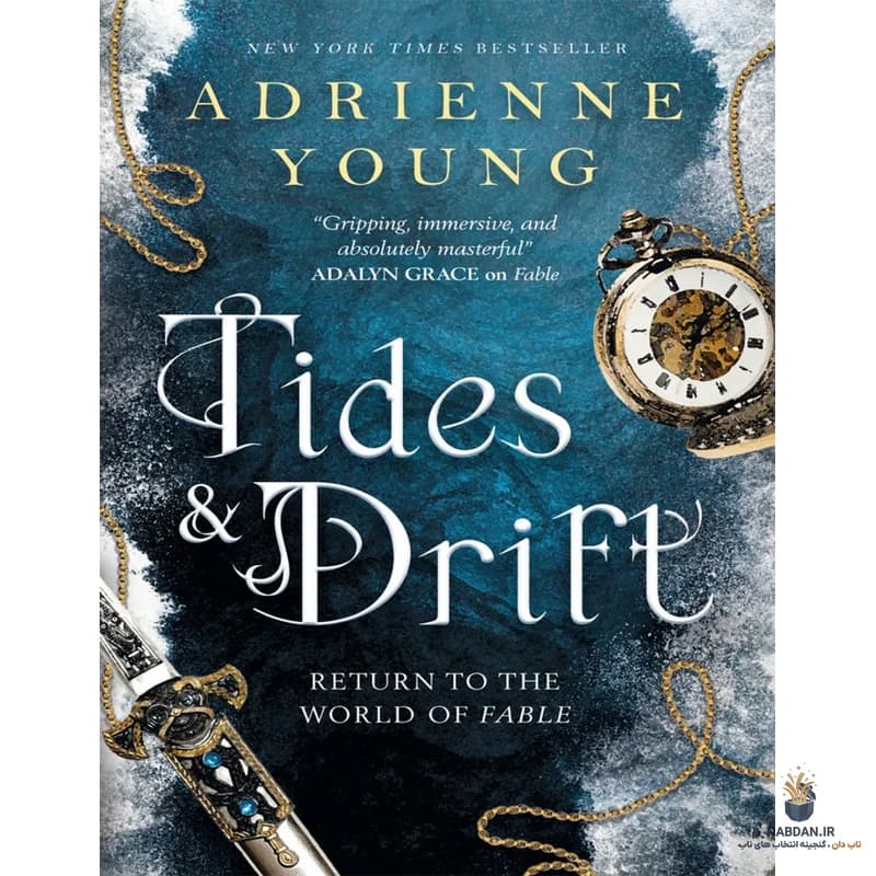 کتاب Tides and Drift (جزر و مد و رانش) نسخه انگلیسی PDF | آدرین یانگ