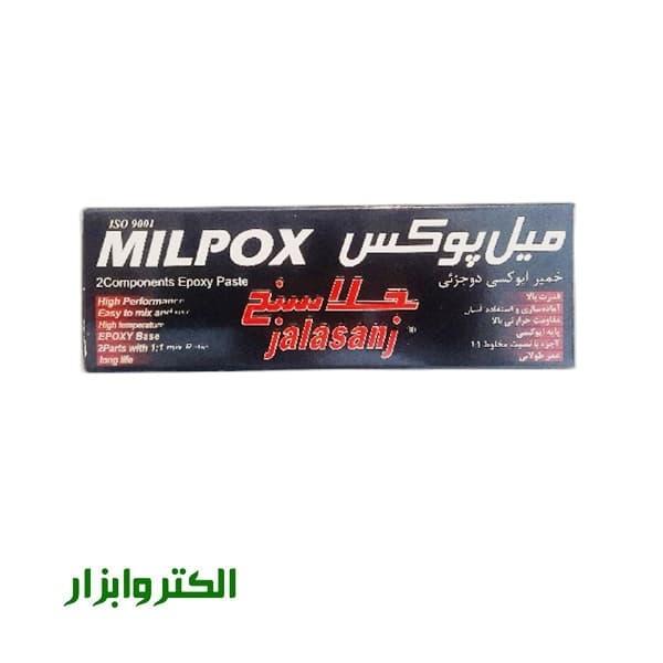 چسب میل پوکس مشکی — تصویر ۳