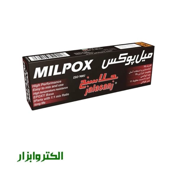 چسب میل پوکس مشکی