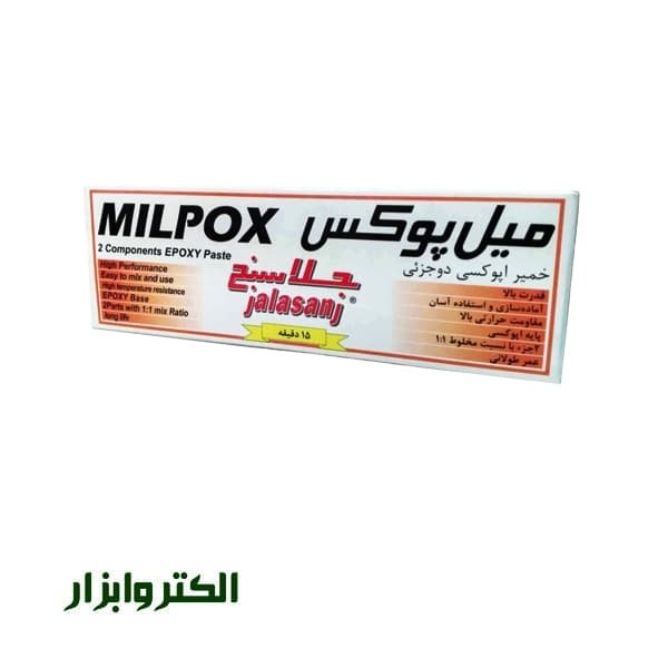 چسب میل پوکس سفید