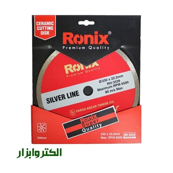 سرامیک بر رونیکس مدل RH-3539 — تصویر ۲