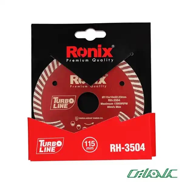 گرانیت بر مینی توربو رونیکس مدل RH-3504 — تصویر ۲