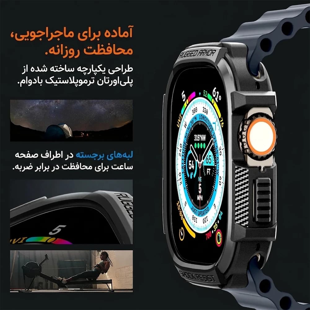 گارد اپل واچ اولترا 49mm اسپیگن مدل Spigen Rugged Armor — تصویر ۲
