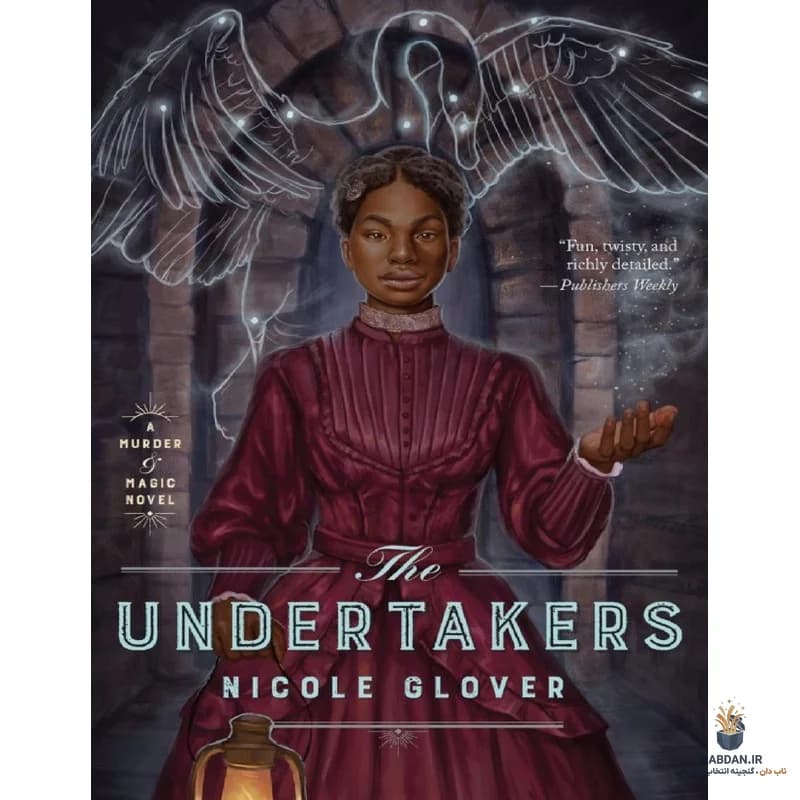 کتاب The Undertakers (مأموران کفن و دفن) نسخه انگلیسی PDF | نیکول گلاور