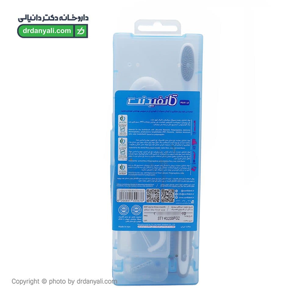 ست مسواک و نخ دندان کانفیدنت مدل Star Pack با برس نرم — تصویر ۳