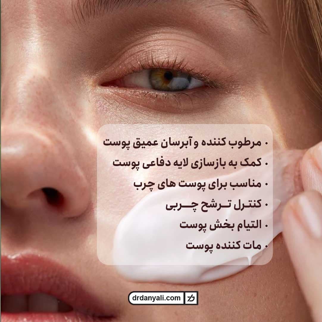 فلویید آبرسان پوست چرب اف جالراون 50 میلی لیتر — تصویر ۵