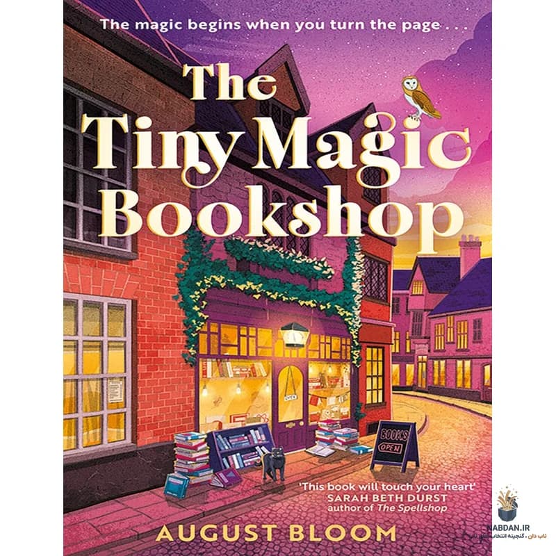 کتاب The Tiny Magic Bookshop (کتاب‌فروشی کوچک جادویی) نسخه انگلیسی PDF | آگوست بلوم
