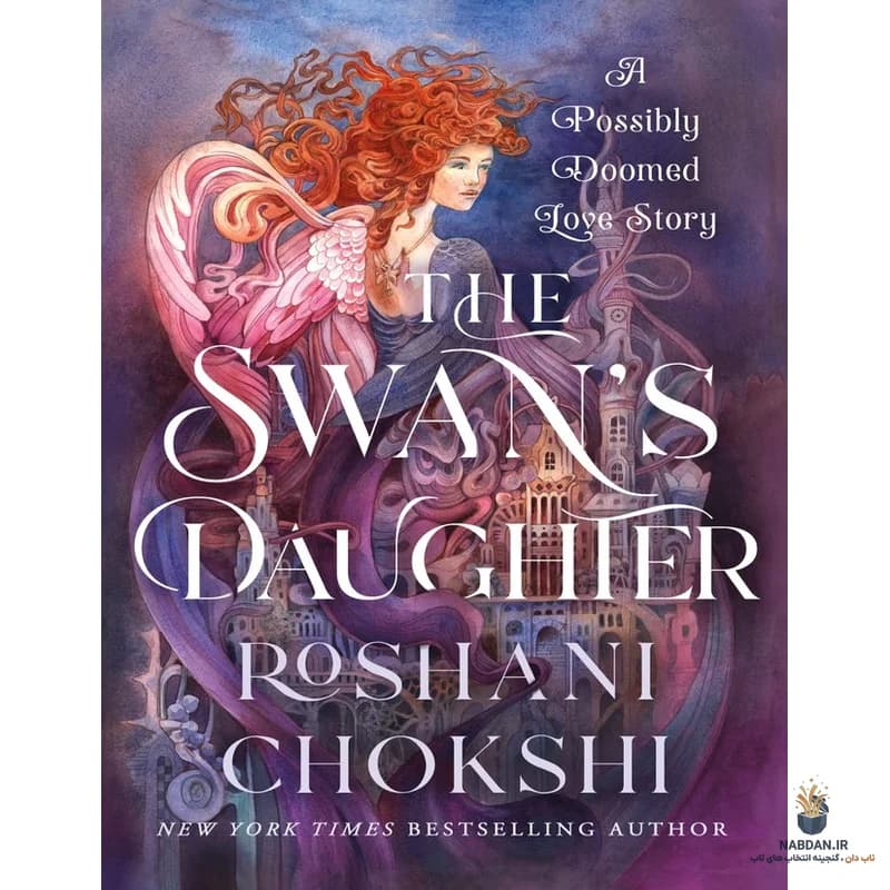کتاب The Swan’s Daughter (دختر قو) نسخه انگلیسی PDF | روشانی چوکشی