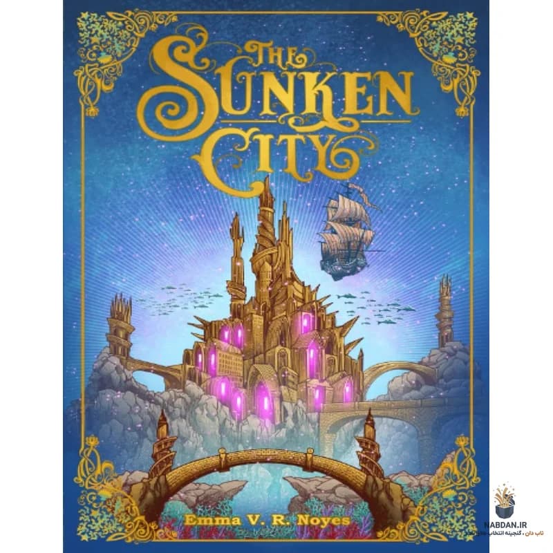 کتاب The Sunken City Trilogy (سه‌گانه شهر غرق‌شده) نسخه انگلیسی PDF | اما وی. آر. نویس