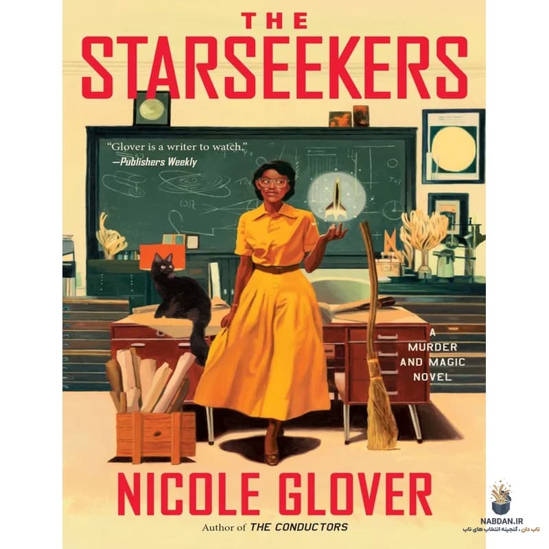 کتاب The Starseekers (جستجوگران ستاره) نسخه انگلیسی PDF | نیکول گلاور