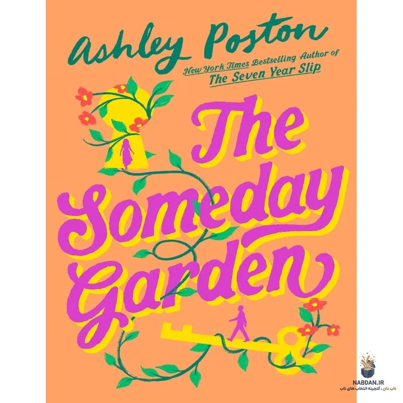 کتاب The Someday Garden (باغ روزی‌رسان) نسخه انگلیسی PDF | اشلی پوستون